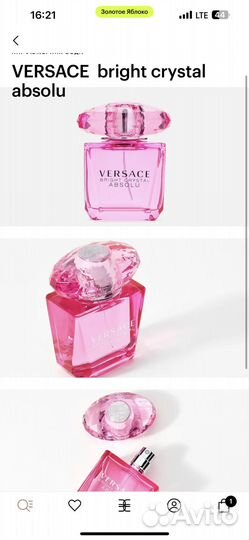 Духи женские versace