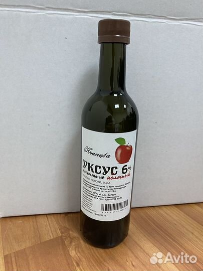 Яблочный уксус