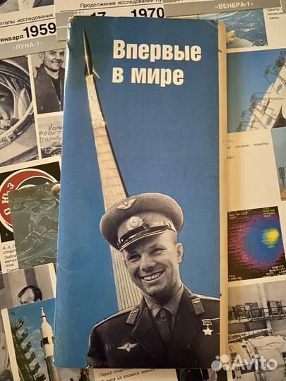 Наборы открыток СССР про космонавтов