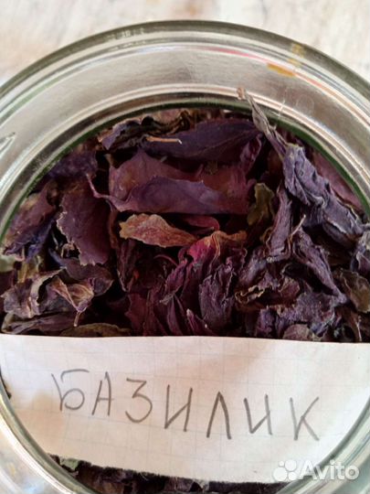 Сушеные яблоки, зелень, соль сванская, адыгейская