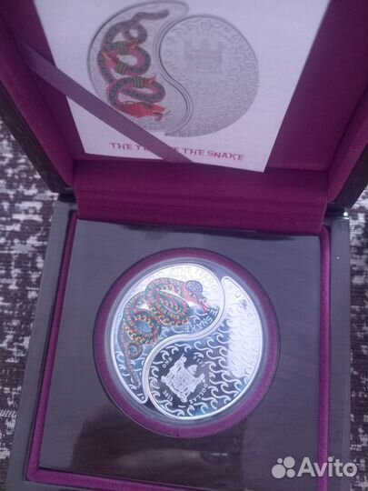 Серебряные монеты