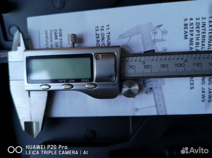 Металлический цифровой штангенциркуль