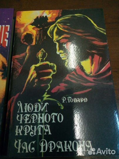 Коллекционирование