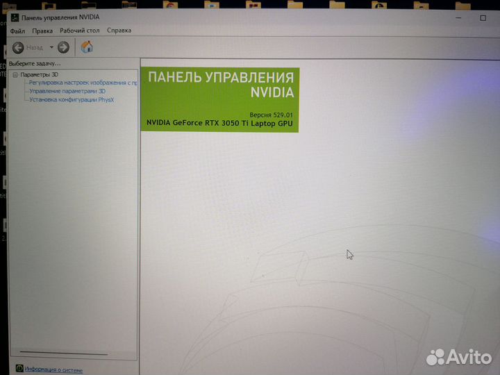 Игровой ноутбук msi sword 17 a12ud-248xru