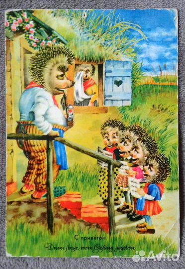 Редкие открытки 40-60 годов