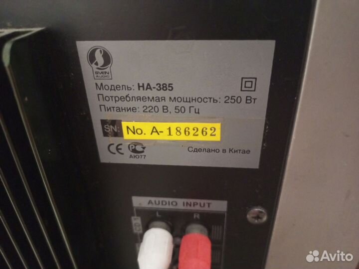 Акустическая система sven