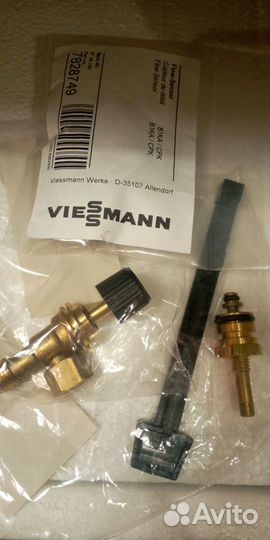 Запчасти для газовых котлов и колонок