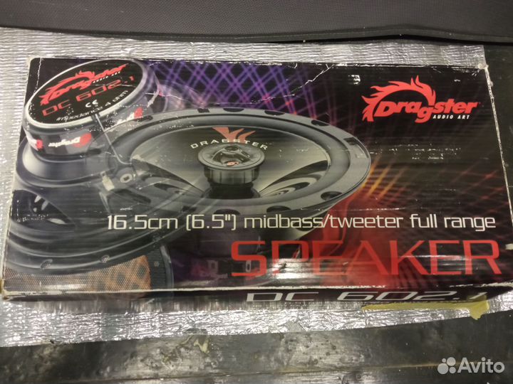 Автоколонки 16,5 см