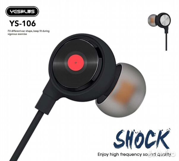 Гарнитура yesplus YS-106 BK