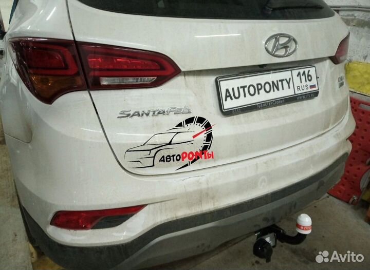 Фаркоп Hyundai Santa Fe