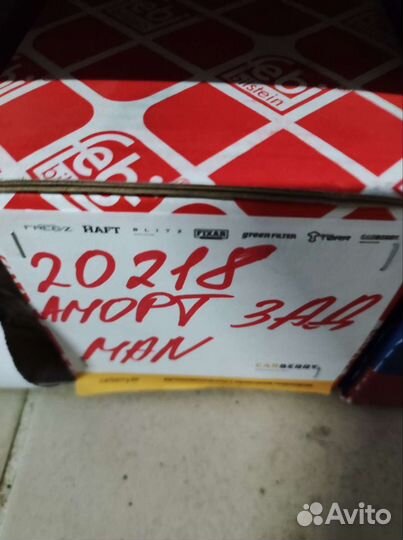 Амортизатор задний MAN TGA 280928