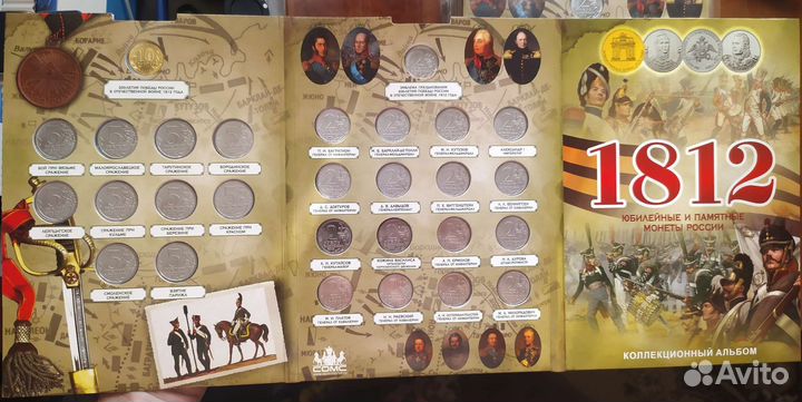 Набор монет 