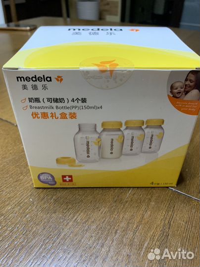 Бутылочки для кормления medela