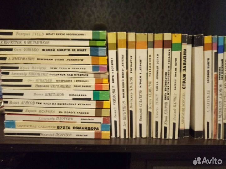 Остросюжетные детективы и приключения серии Стрела