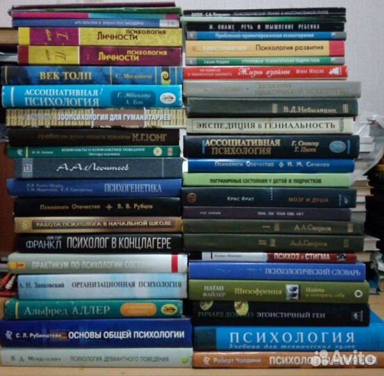 Книги по психологии, клинической психологии