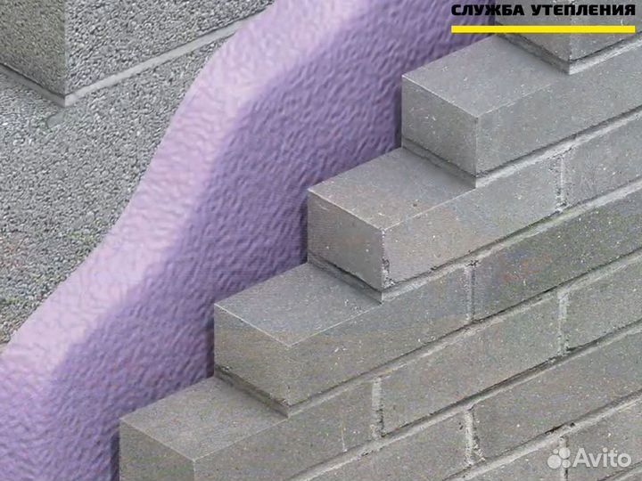 Утеплитель ппу для утепления пустот стен