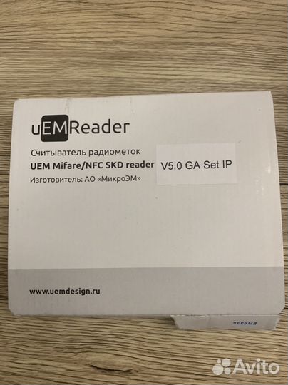 Считыватель радиометок