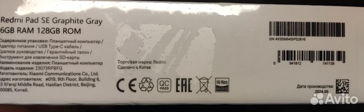 Планшет Xiaomi Redmi pad SE 6/128 новый
