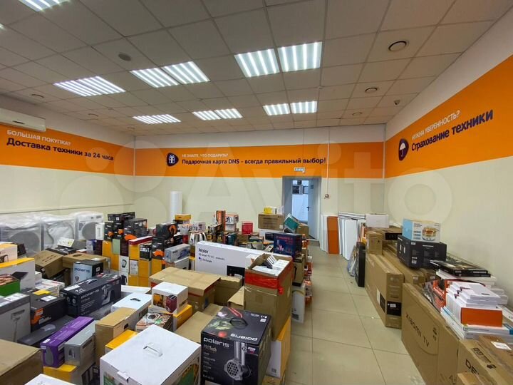 Свободного назначения