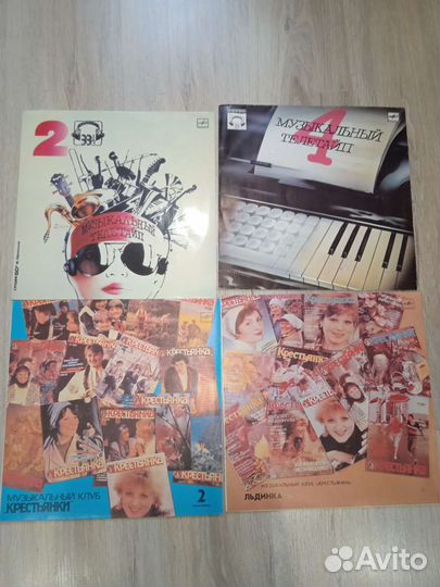 Виниловые пластинки