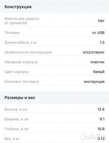 Воздухоувлажнитель Xiaomi Sothing Deer Humidifier