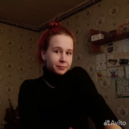 Удалённая работа