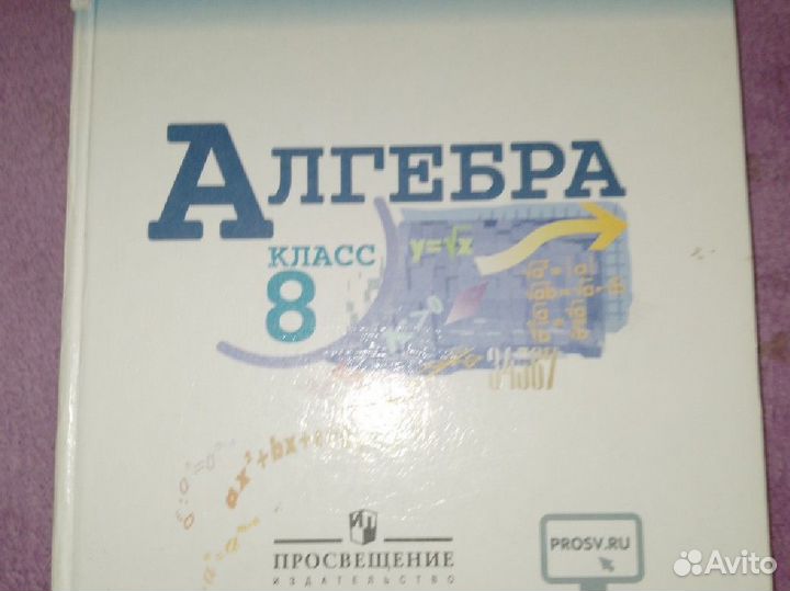Учебники 5,7,8,9,11 класс