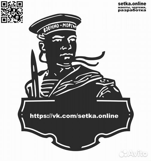 Плазменная резка металла