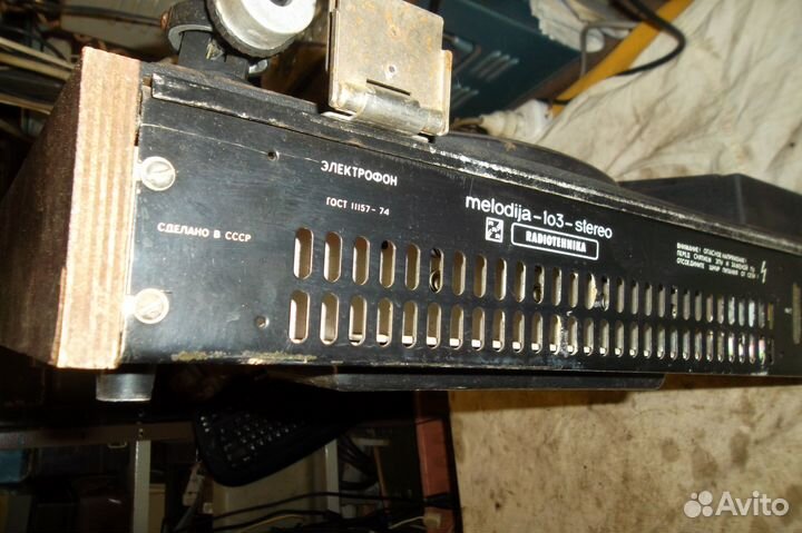 Электрофон Мелодия-103 В раритет времен СССР
