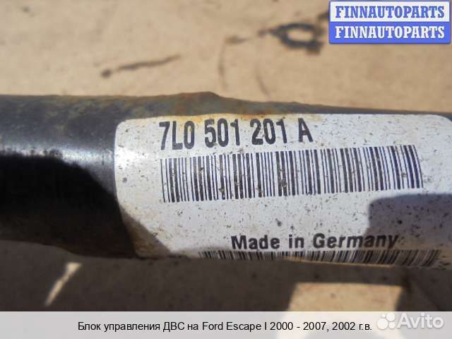 Блок управления двс (эбу) Mazda Tribute I, 2002 3.0 Бензин