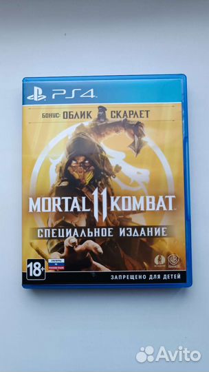 Mortal kombat 11 ps4
