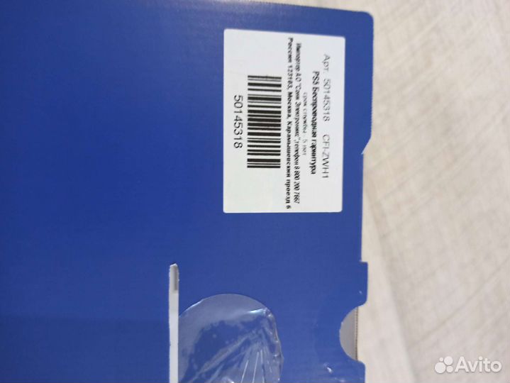 Беспроводные наушники, наушники PlayStation