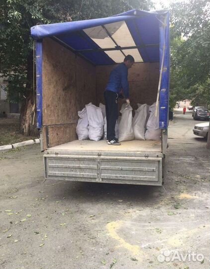 Вывоз мусора