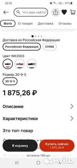 Точилка для ножей