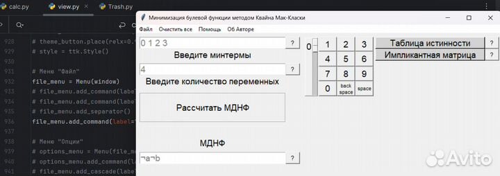 Помощь студентам и школьникам в учебе