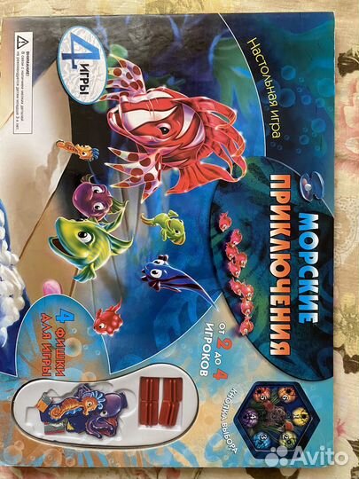 Настольные игры