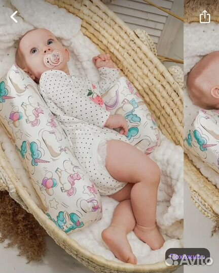 Позиционер для новорожденных