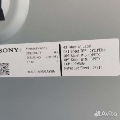 Main 1-983-119-22 (173703222) A5000251A