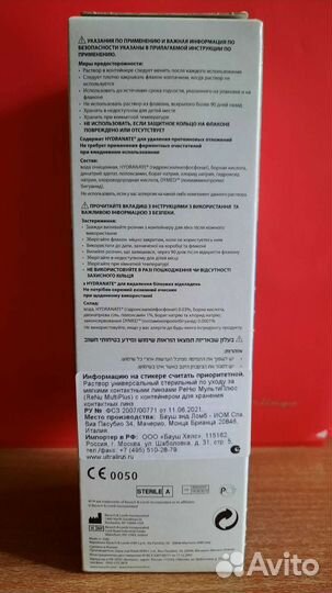 Раствор ReNu MultiPlus для контактных линз