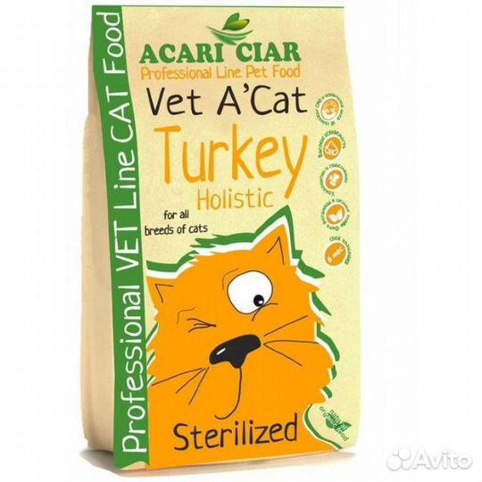 Корм для кошек