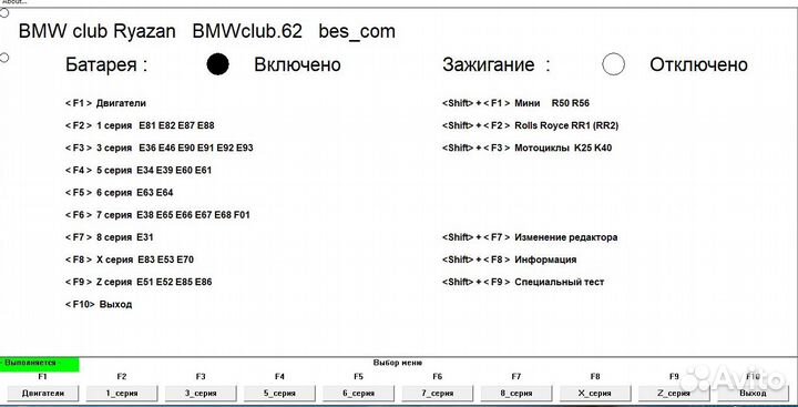Сканер ELM327 V1.5 две платы