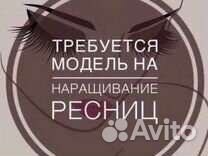 Наращивание ресниц на дому