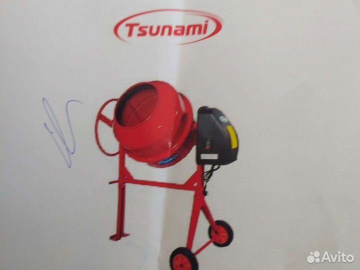 Бетономешалка