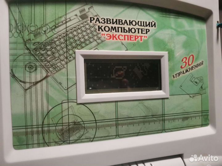 Интерактивный двуязычный ноутбук