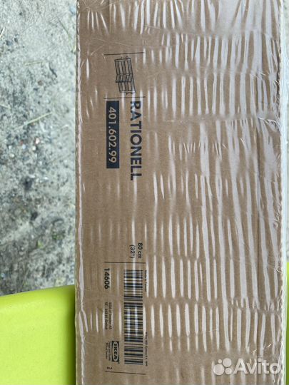 Разграничитель IKEA