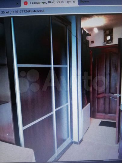 Квартира-студия, 18 м², 3/5 эт.