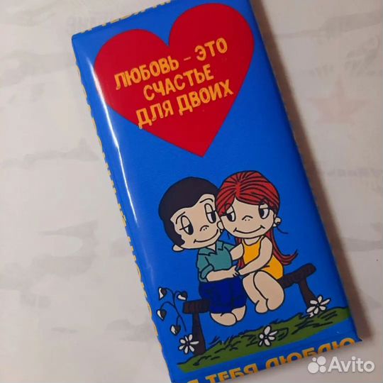 Сладкий подарок