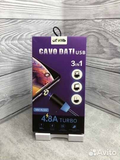 Кабель для зарядки Lightning Type-C micro USB