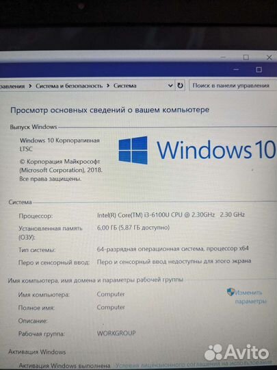 Мощный металлический ноутбук Acer i3-6/ssd/940mx