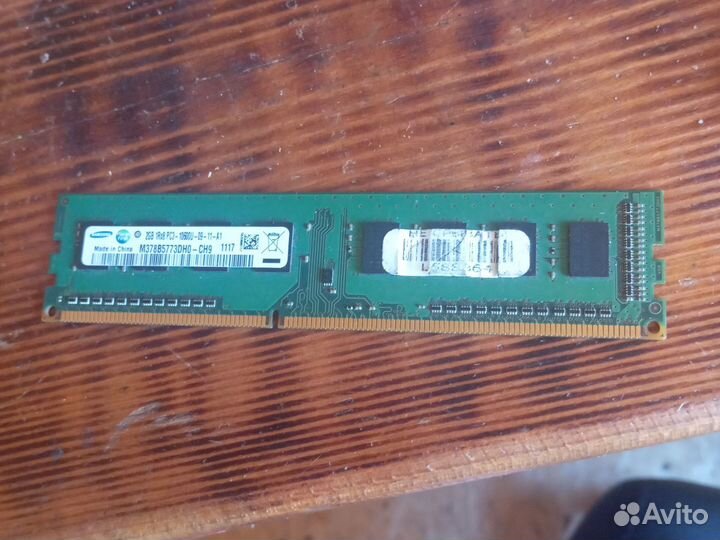 Оперативная память ddr3 4gb